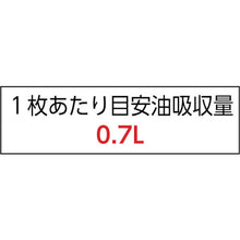 Load image into Gallery viewer, Oil Sheet  2GHO-4050  HASHIMOTO
