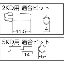 Load image into Gallery viewer, Electric Screwdriver E-SHAFT KD Series(for Use with Transducer)  510603  KANON
