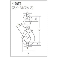 Load image into Gallery viewer, Chain Sling  2-MFF-BKE-7.1  ELEPHANT

