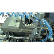 Load image into Gallery viewer, Polyurethane Multi Spiral Air Tube  2-MPS-6-15S  CHIYODA
