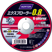 Load image into Gallery viewer, Norton X-plorer 0.8mm Cutting Wheel  2TW100XPRDA08-60  NORTON
