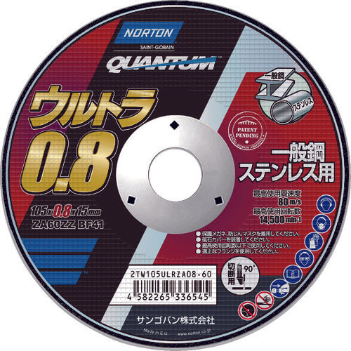 Ultra 0.8 Cutting Wheel  2TW105ULRZA08-60  NORTON
