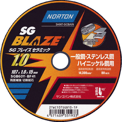 NORTON SG Blaze Cutting Wheel  2TWC107SGB10-1P  NORTON