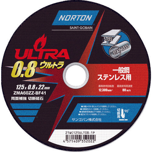 NORTON ULTRA0.8 Cutting Wheel  2TWC125ULT08-1P  NORTON