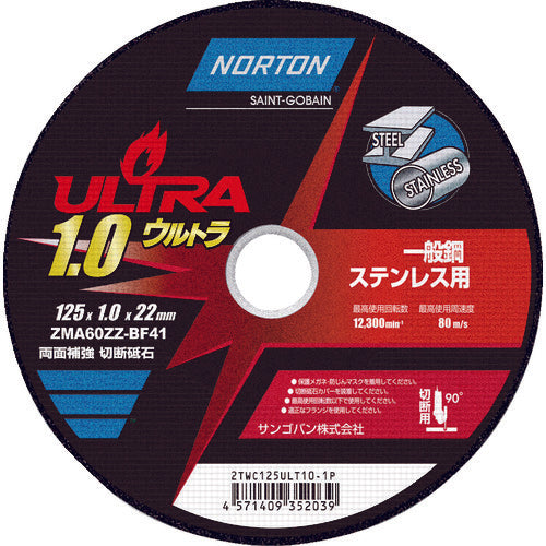 NORTON ULTRA1.0 Cutting Wheel  2TWC125ULT10-1P  NORTON