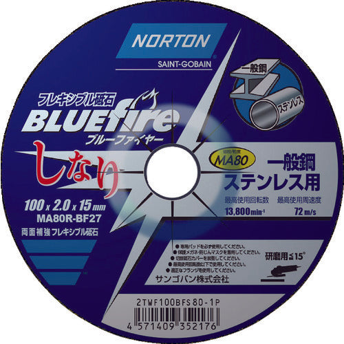 NORTON Blue Fire Shinari  2TWF100BF80-1P  NORTON