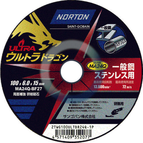 NORTON Ultra Dragon Grinding wheel  2TWG100ULTDR24Q-1P  NORTON