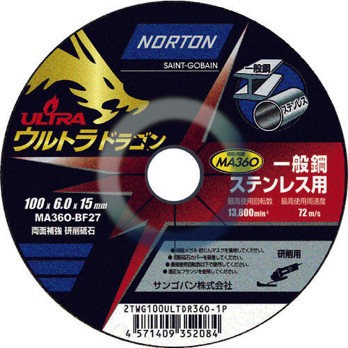NORTON Ultra Dragon Grinding wheel  2TWG100ULTDR36O-1P  NORTON