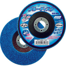 Load image into Gallery viewer, VORTEX[[TMU]] Non-Woven Blue Disc  2VT100BD-5AM  NORTON
