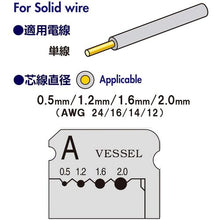 Load image into Gallery viewer, Automatic Wire Stripper  3000A  VESSEL

