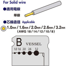 Load image into Gallery viewer, Automatic Wire Stripper  3000B  VESSEL
