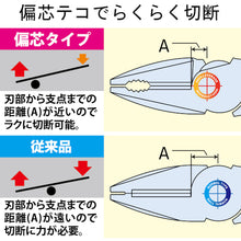 Load image into Gallery viewer, High Leverage Lineman's Pliers  13001200000309  FUJIYA
