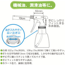 Load image into Gallery viewer, Pistol type Oiler  3030R  FULPLA
