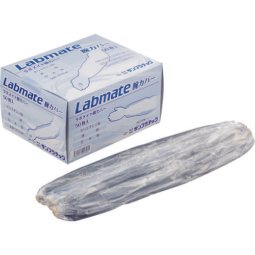 Lab-mate Disposable Arm Cover  3051  SANPLA