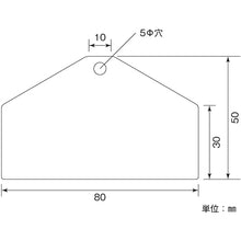 Load image into Gallery viewer, Aluminum Pentagonal Tags  306003  GREEN CROSS
