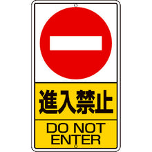 Load image into Gallery viewer, Yard Sign  306-22  UNIT
