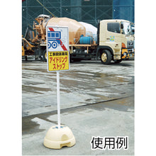 Load image into Gallery viewer, Yard Sign  306-24  UNIT
