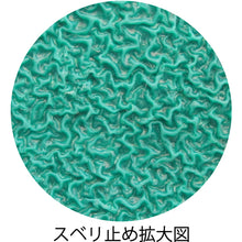 Load image into Gallery viewer, Natural Rubber Coated Gloves  307-M  Towaron
