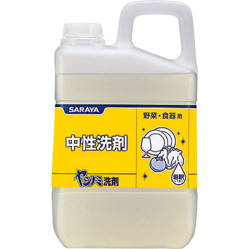 Yashinomi Detergent for Dishes and Vegetables  30830  SARAYA