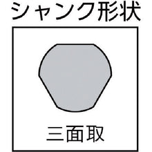 Load image into Gallery viewer, Step Drill  30881VB1  ***
