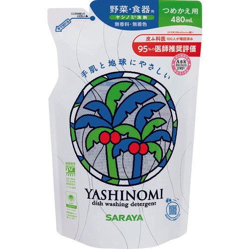 Yashinomi Detergent for Kitchen  30987  SARAYA