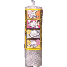 Load image into Gallery viewer, Self-adhesive Air Bubble Sheets  30AM  INOAC
