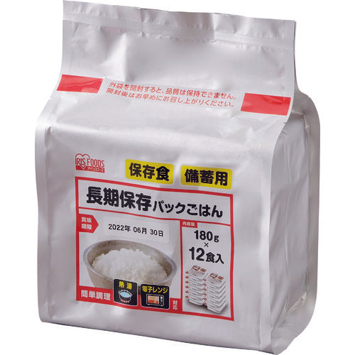 Emergency food  Long-term storage packed rice  310621  IRIS