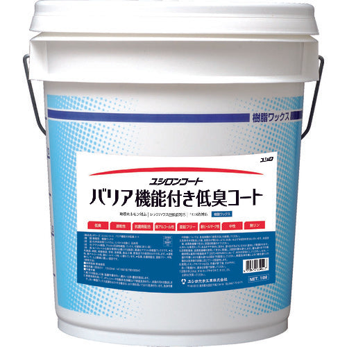 Low Odor Resin Wax  3110017421  YUSHIRO