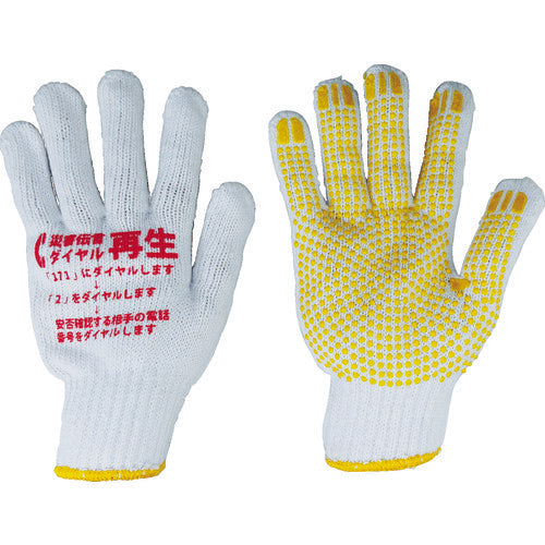 Gloves  311-50  MARUWA CHEMICAL