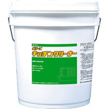 Load image into Gallery viewer, Kitchen Cleaner  3120001521  YUSHIRO
