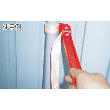 Load image into Gallery viewer, Strap Wrench  31335  RIDGE
