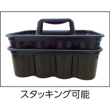 Load image into Gallery viewer, Deluxe Carry Caddy  3154-8807-  ERECTA
