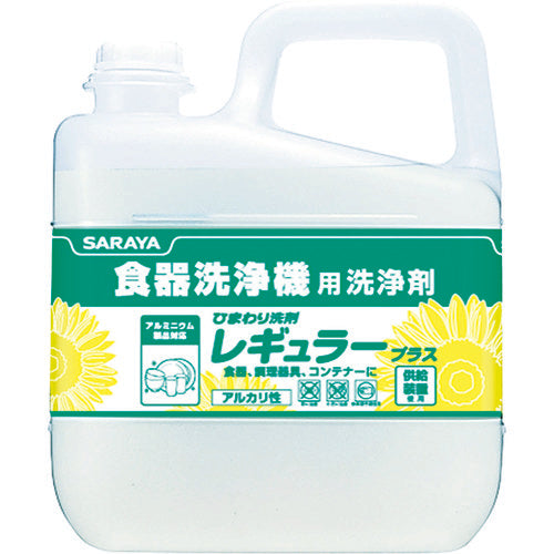 Himawari Detergent  31686  SARAYA