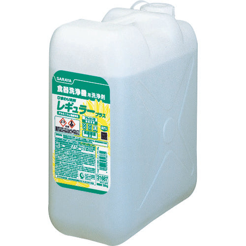 Himawari Detergent  31687  SARAYA