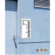 Load image into Gallery viewer, Warning Sign for Dangerous Object  319-11  UNIT
