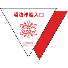 Load image into Gallery viewer, Fire-fighting Sign  319-51  UNIT
