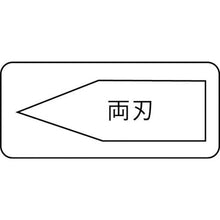 Load image into Gallery viewer, Crosscut Chisel  320-150-1  RENNSTEIG
