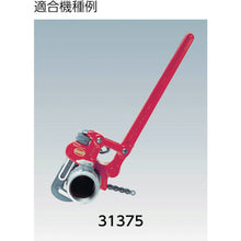 Load image into Gallery viewer, Pipe Wrench  32155  RIDGE

