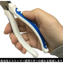 Load image into Gallery viewer, Slant Edge Cutting Nippers  322HGE-150  VICTOR
