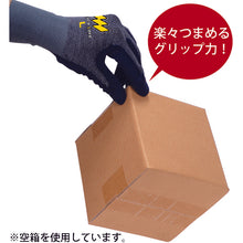 Load image into Gallery viewer, Natural Rubber Coated Gloves  322-S  Towaron
