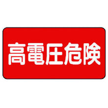 Load image into Gallery viewer, Sign for Facility  325-21  UNIT
