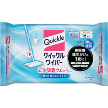 Load image into Gallery viewer, Cleaning Form Product Quickle Wiper  4901301327826  Kao
