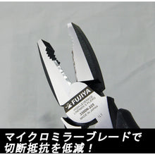 Load image into Gallery viewer, High-Leverage Lineman's Pliers  13301225002009  FUJIYA
