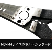 Load image into Gallery viewer, Mechanic Pliers  20330200000009  FUJIYA
