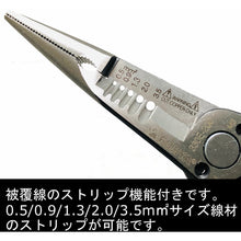 Load image into Gallery viewer, Mechanic Pliers  20330200005009  FUJIYA
