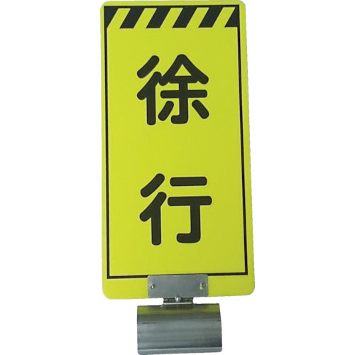 Tube Pipe Sign Board  3310020  Sendaimeiban