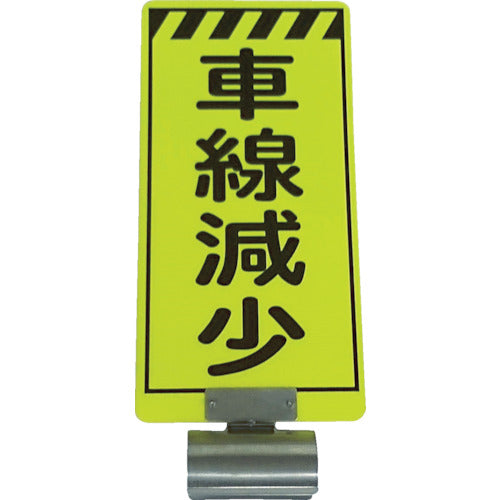 Tube Pipe Sign Board  3310030  Sendaimeiban