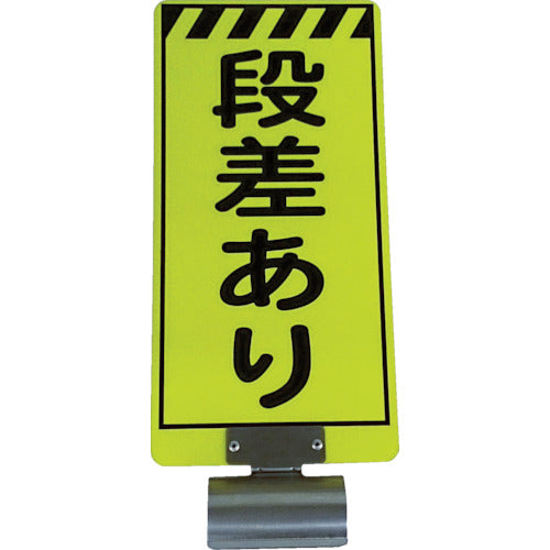 Tube Pipe Sign Board  3310060  Sendaimeiban