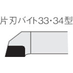 Load image into Gallery viewer, Angle Bit  332 HTI10  MITSUBISHI
