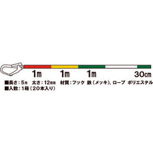 Load image into Gallery viewer, TAIYO Assistant Rope  1012889  TAIYO
